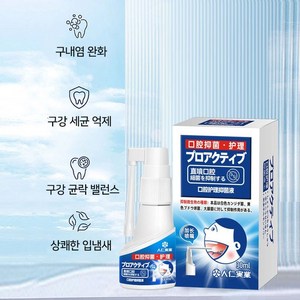 구강 궤양 케어 구내염 스프레이, 1개, 30ml