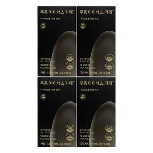 푸응 마이너스 카페 가르시니아 다이어트 커피 보조제 3g x 10포 4개, 30g