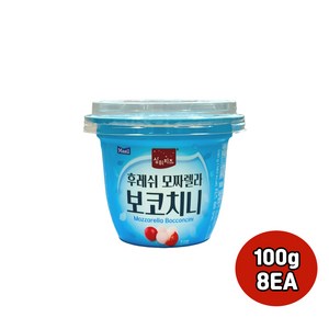 매일유업 상하치즈 후레쉬모짜렐라 보코치니 100g 8개입/샐러드/파스타/냉장무료배송, 8개