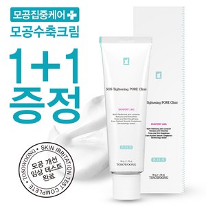 토소웅 1+1 포어클리닉 모공수축 크림, 2개, 50g