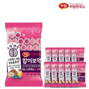 하림펫푸드 밥이보약 노스트레스 50g x 10개 고양이건식사료 전연령 스트레스감소 간편한사료 소분포장 개별포장 샘플사료