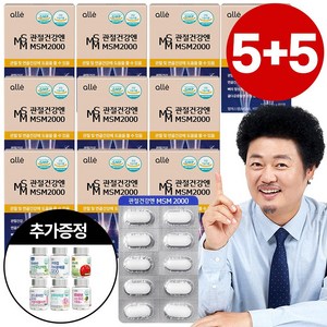 MSM 2000 엠에스엠 식이유황 관절 연골 뼈 골다공증 알레 1100mg, 10개, 66g