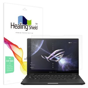 힐링쉴드 에이수스 ROG Flow X13 2023 GV302 저반사 Light 액정보호필름, 1개