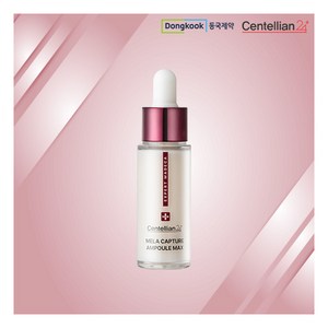 [센텔리안24] [단품] 마데카 멜라 캡처 앰플 맥스 15ml*1병, 1개