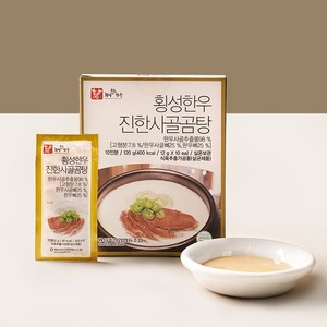 횡성축협한우 진한 사골 곰탕, 120g, 2개