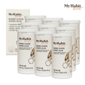마이해빗 프리미엄 다이어트 유산균 500mg x 56캡슐, 9개, 56정