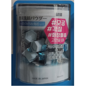 수이사이 뷰티 클리어 클렌징 파우더 워시, 12.8g, 1개