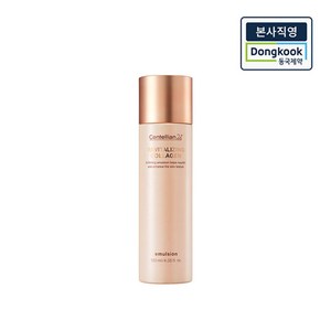 센텔리안24 리바이탈 라이징 콜라겐 에멀전, 120ml, 1개