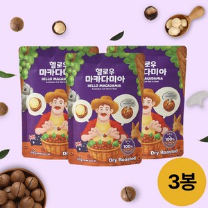 [본사몰]통마카다미아 방송 헬로우마카다미아 호주 까먹는 마카다미아 드라이, 3개, 115g