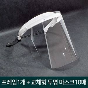 엠지피 페이스쉴드 필름 교체형 투명 안면보호 마스크, 1개, 1개입