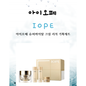 아이오페 슈퍼바이탈 크림 리치, 50g, 1개, 50ml
