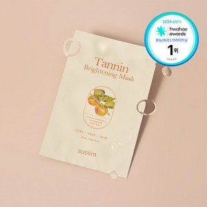 수올림 탄닌 비타민 브라이트닝 마스크팩 1매 탄력 보습 미백, 탄닌브라이트닝마스크팩(단품), 1개입, 1개
