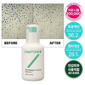 담톤 포어 토닝 아큐 스피큘 에센스, 1개, 50ml