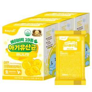 베이비락 19종 아기 생유산균 바나나맛, 1.5g, 100포