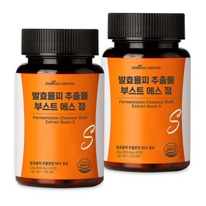 고함량 발효율피 추출물 96% 부스트 에스 정 800mg HACCP 인증, 2개, 60정