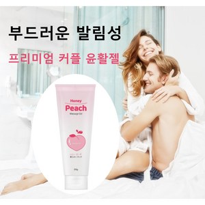 [40대 50대 60대 70대 건조증 커플들이 가장 많이 찾는 윤활젤 커플젤 추천] 윤활젤 윤활제 질윤활젤 관계 개선 러브제리 러브오일 Y존 젤 판매 상품, 1개, 250g