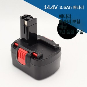 보쉬 호환 배터리 GSR 공구 7.2V 9.6V 7.2V1.5ah 12V 충전기 제품 [제품 파손 불량 시 100% 환불], 14.4V 3.5Ah, 1개