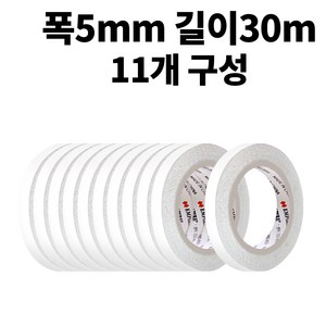 엠파이어 양면테이프 5mm x 30m, 화이트, 11개