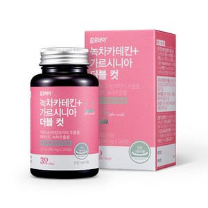 칼로바이 녹차카테킨 가르시니아 더블컷 30일분, 240정, 1개