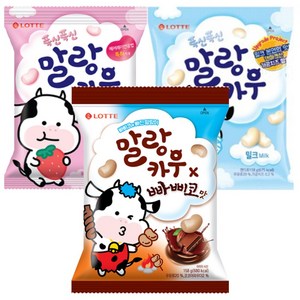 [놀러과자] 롯데 말랑카우 3종 밀크+딸기+빠삐코, 1세트, 474g