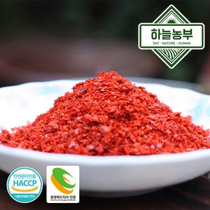 하늘농부 친환경 유기농 고추로 만든 고춧가루 HACCP 고추가루 500g, 1개, 1kg