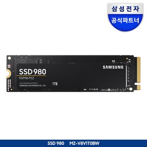 삼성전자 공식인증 SSD 980시리즈 250GB/500GB/1TB 정품, 1TB, 980 SSD, 1TB