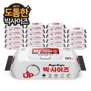 매직브라이트 도톰한 엠보싱 빅사이즈 물티슈 캡형, 60g, 80매입, 20개