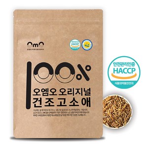 (오엠오) HACCP인증 국내산 건조 고소애 100%, 300g, 1개