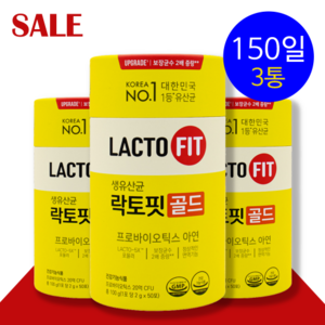 [1+1+1] 락토핏 생유산균 골드 프로바이오틱스 아연 분말 식약처 인증 50포 3통 150일분, 100g, 3개