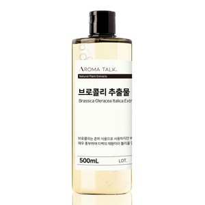 브로콜리 추출물 유기농 원물 원액 100ml 300ml 500ml, 1개