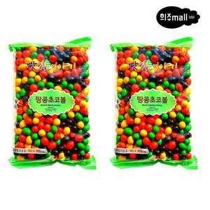 [희주몰] 땅콩초코볼 1kg x 2봉, 2개