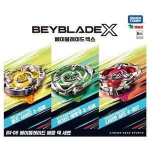 [영실업] 베이블레이드X 엑스_ BX-08 배틀 덱 세트 (팽이3개set), 단품