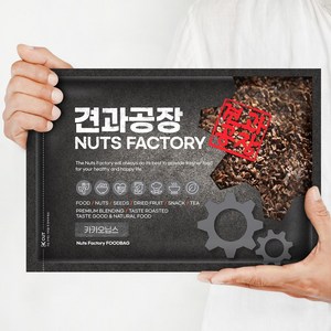 [견과공장] KG 카카오닙스 1kg 카카오닙스차 페루산 / 프리미엄 등급, 1개, 상세 설명 참조