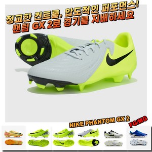 [국내매장판] 나이키 축구화 남성 줌 머큐리얼 베이퍼16 멀티 그라운드 맨땅용 MG FG