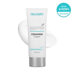 뉴스템 알엑스 세라마이드 크림 60ml, 1개