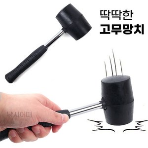 Tree 쇠 손잡이 고무망치 500g, 1개