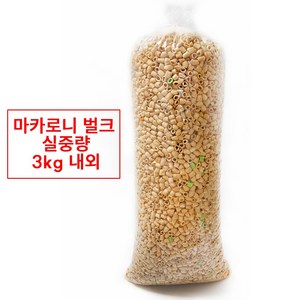 [주5일] 마카로니 뻥튀기 3kg 대용량 벌크 업소용 기본안주 인간사료, 1개