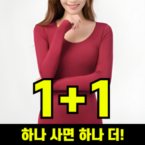 핫앤핫 발열내의 성인 여성 겨울 내복 내의 세트