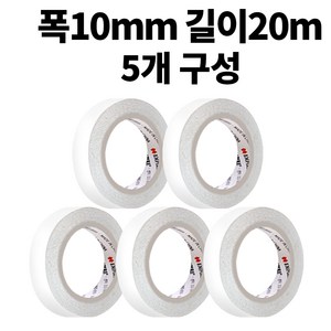 엠파이어 양면테이프 10mm x 20m, 화이트, 5개