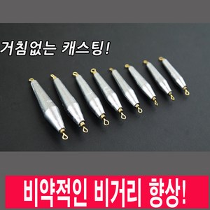 국산 양도래추 벌크 야광봉돌 봉돌 루어 바다낚시봉돌 납추 쇠추강철추, 1개