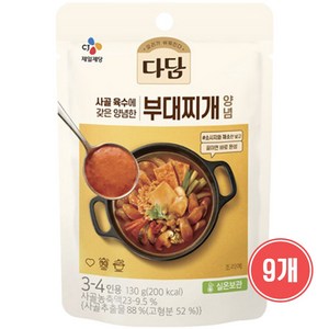 다담 부대찌개양념, 140g, 9개