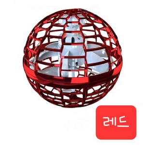 [당일발송] UFO 사이클론스마트 센서 시크 플라잉 장난감 [KC안전인증제품], 레드, 1개