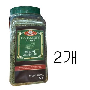 코스트코 델라미코 파슬리 플레이크, 70g, 2개