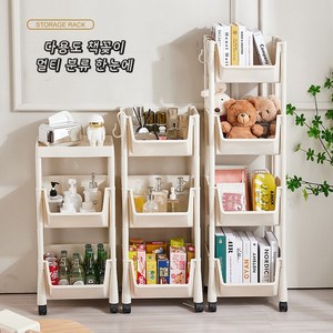 Roomxyd 3단트롤리 이동식 트롤리, 4단