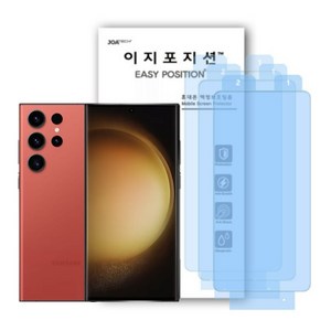 이지포지션 지문방지 저반사 무광택 액정보호 필름 3매, 1개