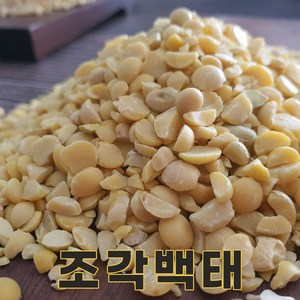 충북 충주 24년산 국산 조각백태 1kg 조각콩 메주콩 두부콩, 1개