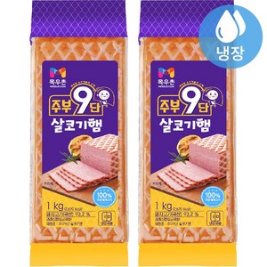 목우촌 주부9단 살코기햄 1kgx2개, 1kg, 2개