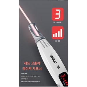 제거기 기미제거기 문신제거/눈썹 문신 제거, 유럽 규칙, 붉은 빛, 1개