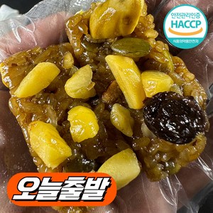 내게담다 약밥 약식 국내산 찹쌀 개별포장 떡 영양간식 아침대용 식사대용, 40개, 40g