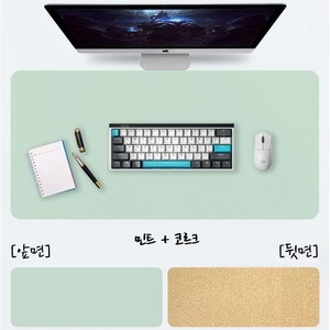 PAWITHUS 가죽 데스크 키보드 마우스 양면 코르크 장패드, 90 X 45CM, 1개, 민트